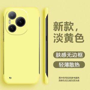 Ultra-Thin Skin-Like Half-Enclosure Fred Case for Honor Power Phone Shell Heat Dissipation No-Border New Model DVD-AN80