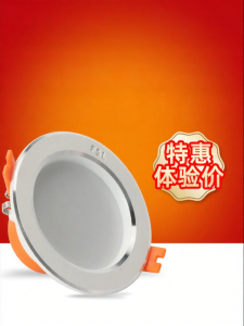 FSL | Colorful Ultra-thin Recessed Lights