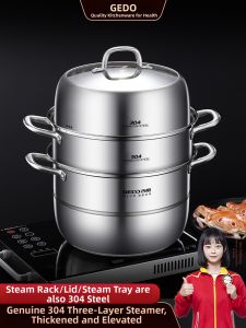 GEDO | Stainless Steel Steamer Pot Household