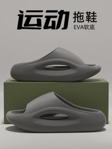 Mens Sporty Slip-On Summer Slippers Anti-Slip Deodorant Wear-Resistant Thick Soft Bottom Comfortable Outdoor Slippers