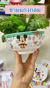 [ขายแยกชิ้น] มิกกี้ ดูเดิ้ลซู จานชาม เมลามีน ลายการ์ตูน Disney Mickey Superware ศรีไทยซุปเปอร์แวร์  item sell SEPERATELY
