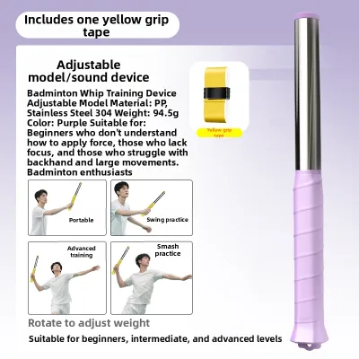SHENWO | Badminton Swing Training Tool
