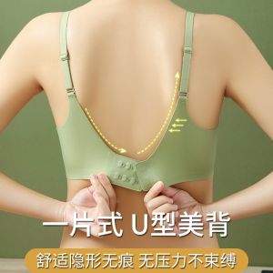 Wireless Latex Sports Bra Womens Seamless Comfortable Thin Sports Bra Gathered Anti-Sagging Nylon Fabric Breathable Moisture-Wicking