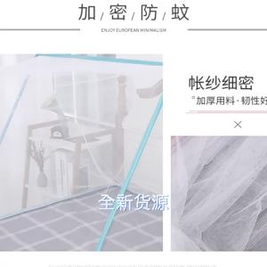 <1225> Cung Cấp Sỉ Lưới Chống Muỗi Gấp Tiện Cho Gia Đình Ký Túc Xá Sinh Viên Sử Dụng Giường Đơn Sử Dụng Lưới Chống Muỗi Gấp