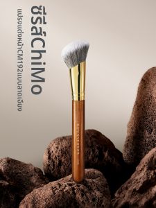 UN SHOP | Bronzer & Liquid Cream Contour Brush for Side Face Shadow