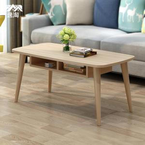 TENGYAGAO | Nordic Mini Modern Simple Coffee Table