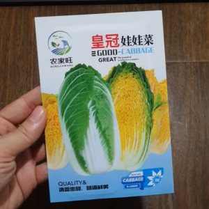 Hạt Giống Cải Thảo Năng Suất Giòn Ngọt Giàu Dinh Dưỡng Hạt Giống Nhập Khẩu - Yến Liên shop