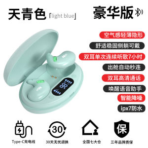 Sleeping Bluetooth Wireless Earphones Bone Conduction Comfortable Long Wear Noise Reduction Side Sleepers Special New 2023