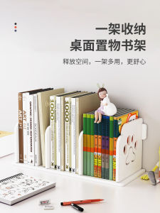 Desktop Bookshelf Childrens Small Rack Office Desk Display Storage Table Simple Bookcase Modern Minimalist Design