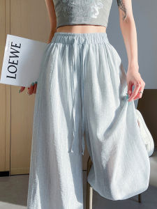 Ice Silk Dyed Wide Leg Pants Womens Summer Casual High Waist Loose Long Trousers Straight Cut Loose Fit Floor Length