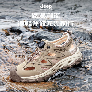 Jeep Mens Summer Breathable Wading Shoes Outdoor Climbing Fashionable Casual Shoes Waterproof Multifunctional round Toe