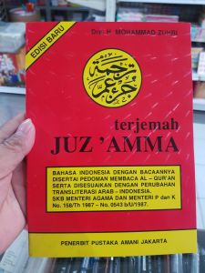 Terjemah Juz Amma pustaka Amani ukuran besar A5