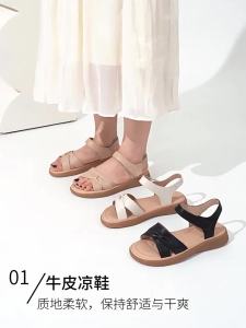 Dép Bệt Dây Ngang Dán