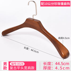 Wooden Clothes Hangers for Clothing Stores Anti-Slip Seamless Retro Style for Men And Women Home Use Trouser Hangers