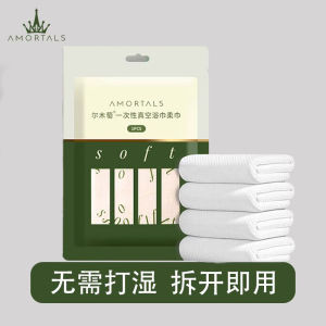 Khăn Lau Mặt Dùng Một Lần Dày Gấp Gọn Cho Du Lịch AMORTALS Beauty Towel Khăn Cotton Mềm Dùng Một Lần Loại Bỏ Bụi Bẩn Từ Da Mặt