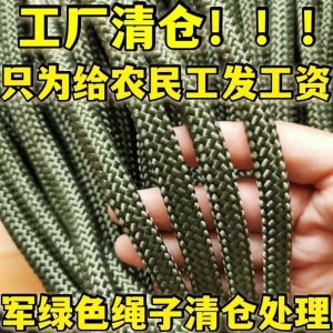 Dây Nylon Xỏa Chống Mài Mòn Màu Xanh Quân Đội Dây Xích Cho Lều Ngoài Trời Dây Buộc Xe Tải Dây Phanh Dây Truyền Thông Dây Dệt