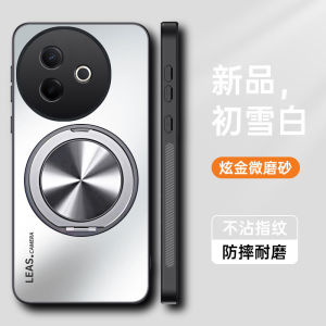 Applicable to vivoY300i mobile phone case magnetic suction bracket lens all-inclusive Y300 gold matte Y200i protective case h2607069