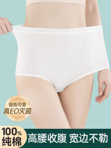 กางเกงชั้นในผ้าฝ้ายแบบใช้แล้วทิ้งเอวสูงสำหรับผู้หญิง กางเกงขาสั้นผ้าฝ้ายดิบผ่าหน้าท้อง กางเกงชั้นในแบบใช้แล้วทิ้งสำหรับผู้หญิงในช่วงตั้งครรภ์