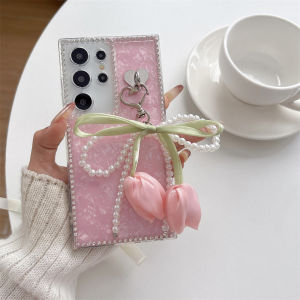 Tulip Pearl Pendant Shell Pattern Case for Samsung S26 Ultra S25 Edge S24 Plus S23 FE S22 A55 A54 A53 A52 A52S A07 A06 A05 A05S
