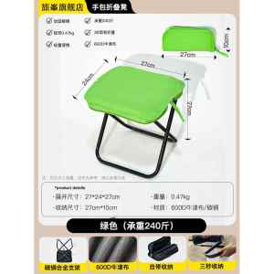 Portable Folding Chair Mini Camping Outdoor Leisure Fishing Queue Chair Horse Maza Lightweight Travel Gear Carbon Steel Stool