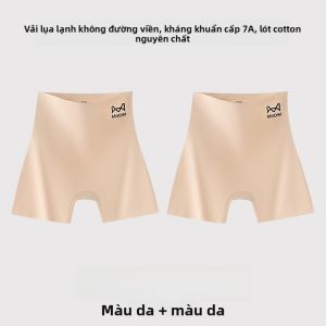 Quần lót MiiOW nữ làm bằng vải Ice Silk cotton cạp cao không đường may thoáng khí