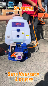 JAPAN Sato Kawasaki 4 Stroke Engine Backpack Sprayer Knapsack Chemical Sprayer 20L