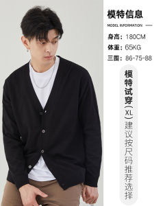 Spring Autumn Thin Simple Pure Color V-neck Knitted Open Cardigan Mens Casual Versatile Sweater Air Conditioning Shirt Coat