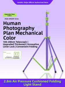 AMBITFUL | Purple Limited Aluminum Professional Tripod 2.8m
