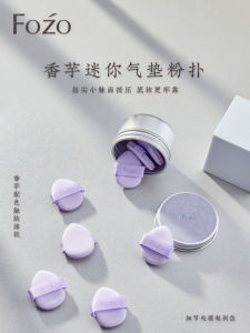 Fozo Finger Puff 6 Sponge Beauty Blender Wet and Dry Dual-Use Smear-Proof Makeup Concealer Mini Mini Fingertip Air Cushion