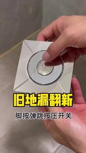 SXH Deodorizing Bomb ท่อระบายน้ำชั้นแกนทองแดงรีไซเคิลห้องน้ำ 304 สแตนเลสท่อระบายน้ำชั้นเก่า Retrofit ดันท่อระบายน้ำชั้น