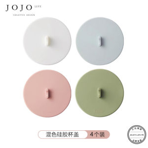 Food Grade Silicone Cup Lid JOJOS L PD Hine Universal Mug Lid Tea Cup Lid Machine Made Durable Cover for Mark Cups