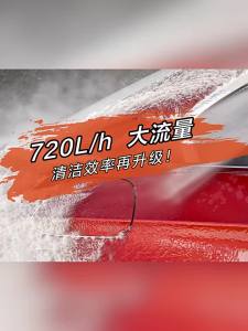 YILI | Commercial High-power Pressure Washer 220v