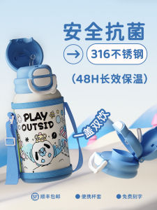Childrens Thermal Cup Straw Cup Portable Water Bottle Kindergarten Student School Special Stainless Steel Cute Water Cup Boys Girls