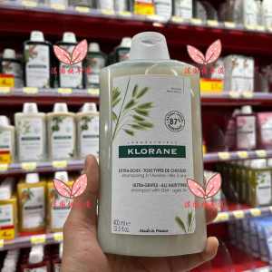 ➳READY STOCK   France to buy KLORANE colloran oat milk nourishing smooth shampoo 400ML mild silicon-free♬