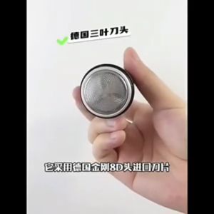 LHL A045 - Alat Cukur Elektrik Mini Pencukur Kumis Jenggot Portable Electric Washable Shaver