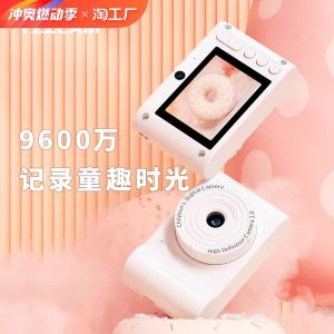 HD digital camera retro CCD student party camera campus photo children record camera can take photos female birthday gi