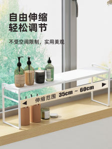 Modern Minimalist Expandable Kitchen Window Sill Storage Rack Carbon Steel Desktop Narrow Style Cooking Area Organization