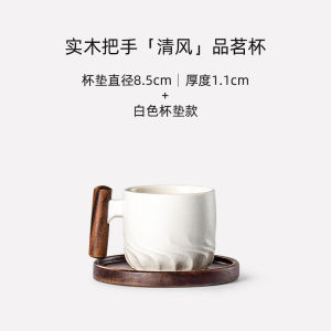 Ceramic Gongfu Tea Cup with Wooden Handle Heat Resistant Tea Drinking Cup Home Use Tea Bowl Mat Tea Ceremony Cup by Yiwu Ceramic