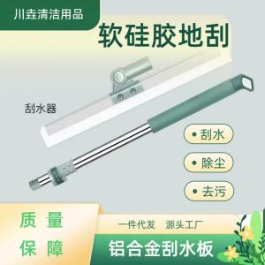 Chổi Ma Thuật Có Thể Mở Rộng Bằng Silicon Chổi Lau Sàn Bằng Thép Không Gỉ Chổi Lau Nhà Tắm Bằng Cao Su Không Để Lại Góc