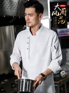 Áo Dài Tay Dày Cho Đầu Bếp Mùa Đông Cho Nam Phục Vụ Nhà Bếp Sau Nhà Hàng Bếp Bánh Ngọt Làm Bánh Trắng Đồ Dùng Làm Việc