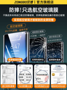 Aircraft Explosion-Proof Glass Tempered Film for Oppo Find X7 Ultra Full Screen Curved Surface Protection against Fingerprints And Drops