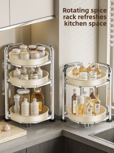 DOOPO | Rotating Multi-function Spice Rack