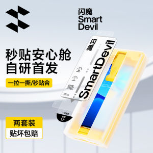 Dust-free Applicable For Xiaomi/Redmi Models Tempered Glass
