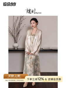 New Original Chinese Element Waist-Cinching Strap Dress Womens Fashion High Waist A-Line Skirt Polyester Fiber Sleeveless