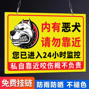 Warning Sign with Chain Indoor Dangerous Dog Alert Monitoring Reminder Home Security Pet Dog Warning Sticker Identification