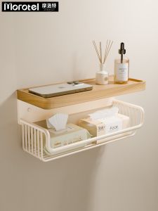 Morotel | Wall Mounted No Drilling Toilet Paper Holder