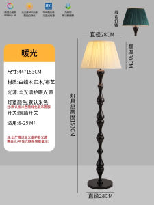 Retro French Creative Gourd Floor Lamp High End Living Room Restaurant Bedroom Zen Style Bedside Standing Lamp Decorative Lighting