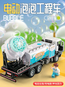 Electric Alloy Bubble Car Toy Water Spraying Car Boys Toy Car Children Bubble Machine Remote Control Car Engineering Vehicle