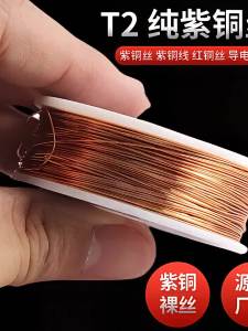 BAOXIANG | Dây Đồng Dẫn Điện