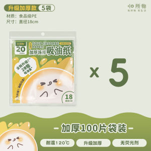 Papier Absorbant Nước Mắm Phụ Sản Chế Biến Nước Súp Chất Lượng Nhà Bếp Chất Lượng Thực Phẩm Cho Phụ Nữ Thừa Năng